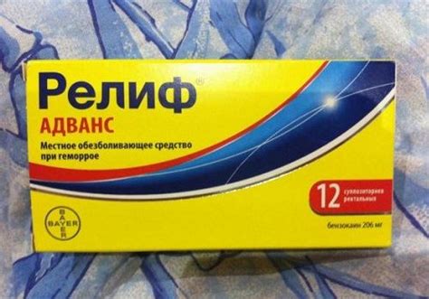 Свечи Релиф Ультра: инструкция по применению суппозиториев