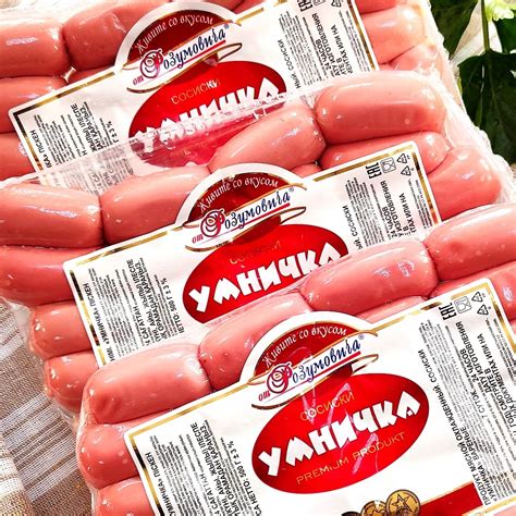 Колбасные изделия, деликатесы и полуфабрикаты | Kostanay