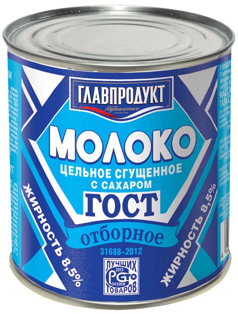 Молоко сгущенное с сахаром и мягкой карамелью «Мягкая карамель ...