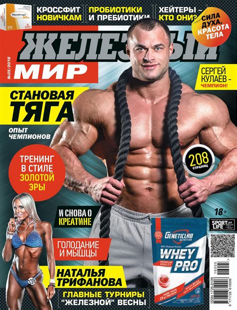 Картинки железный мир (Большой сборник фотографий) - artshots.ru