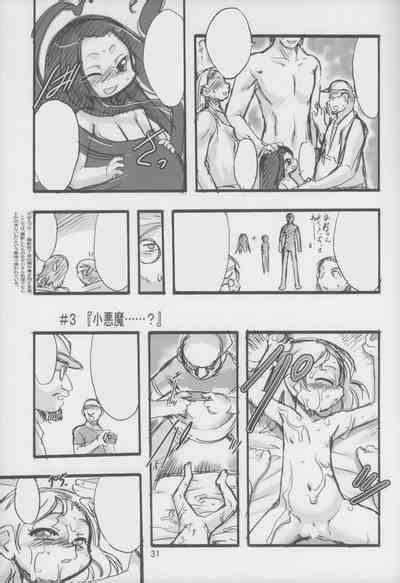 C P A Project Teruki Kuma Nushi No Sumu Yama Dainikan Textless Nhentai Hentai