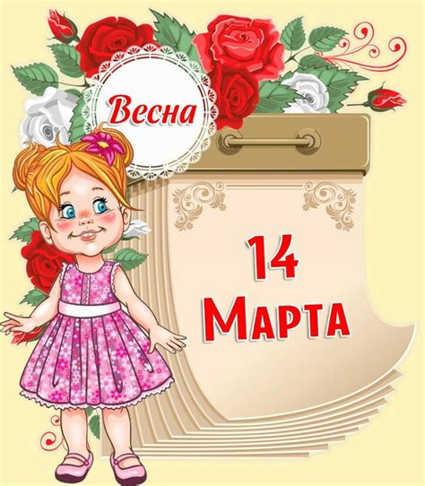 Pin su дни рождения и юбилеи