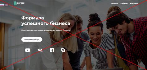 Befree — отзывы и маркетинг матрицы befree-llc.com | АнтиОбман
