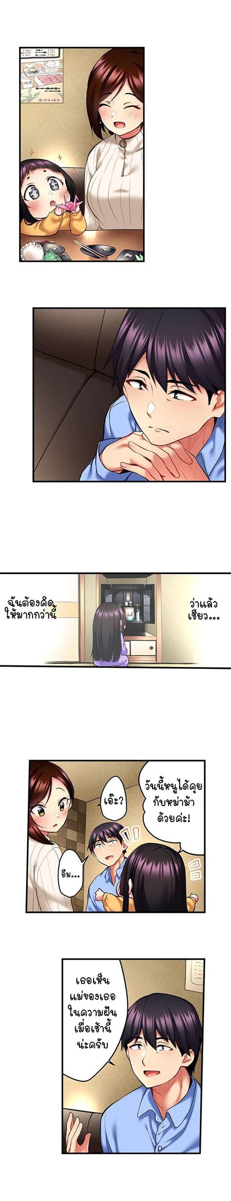 Even An Innocent Tv Show Singer Needs Sex Ep