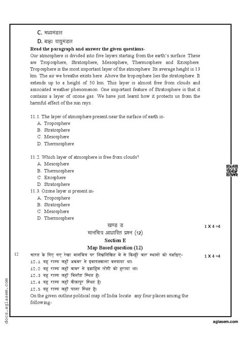 Class 7 Social Science Mid Term Sample Paper 2024 Download Pt1 Term 1 Practice Paper Aglasem