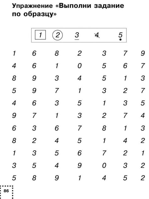 Pin By Lori Giaquinto On Strumenti Arte Numeri Classe Math