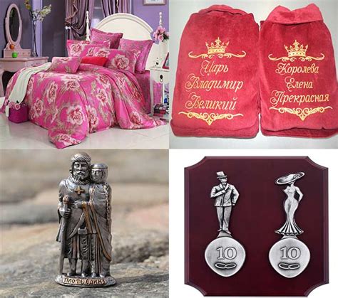 Поздравления с днем свадьбы 10 лет, что дарят на юбилей