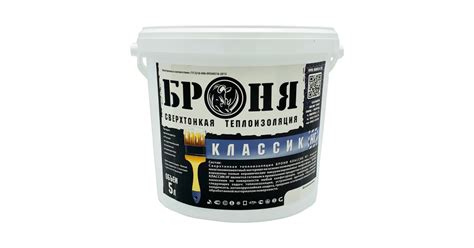 Каталог продукции Броня