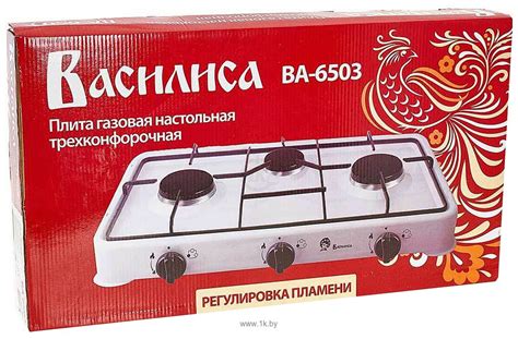 Василиса ВА-6503 газовая плита купить в Минске с доставкой по Беларуси ...