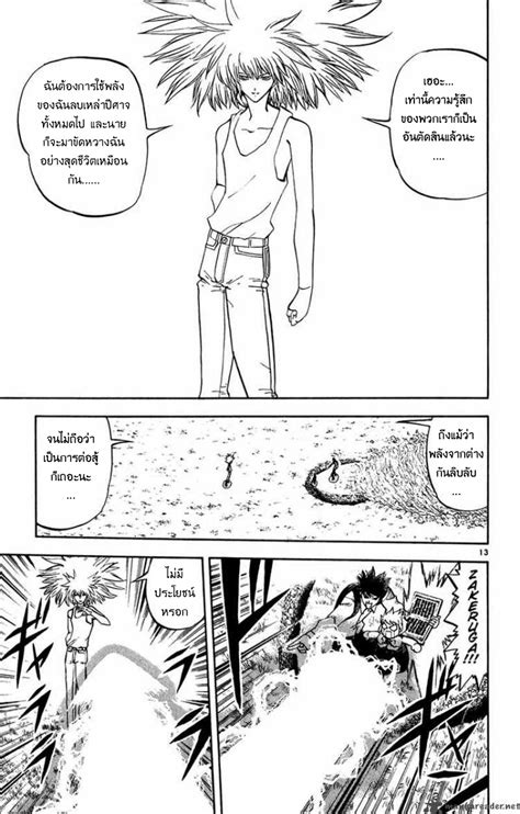 manga konjiki  gashbell konjiki  gashbell level