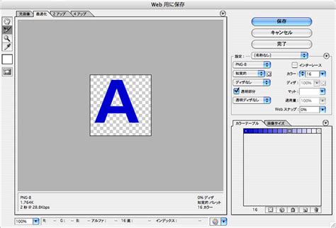 png 8 photoshop 10 free Cliparts | Download images on Clipground 2025