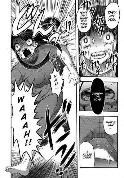 Utsuroboros Nhentai Hentai Doujinshi And Manga