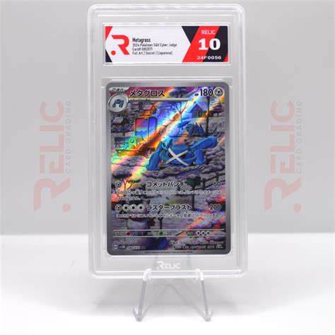 Metagross 2024 Pokemon S V Cyber Judge Graded Card