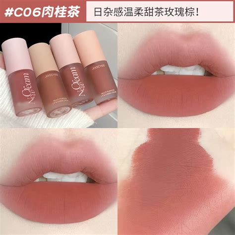 Joocyee Fermented Color Multi Purpose Cream Lip Lacquer Lipstick Nude Color Series Low