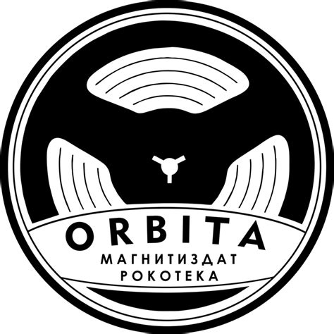 Orbita / Магнитиздат Орбита / Orbita Tape Record | Ulyanovsk