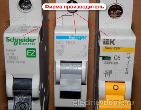 Маркировка автоматов в электрощитке - Всё об электрике в доме