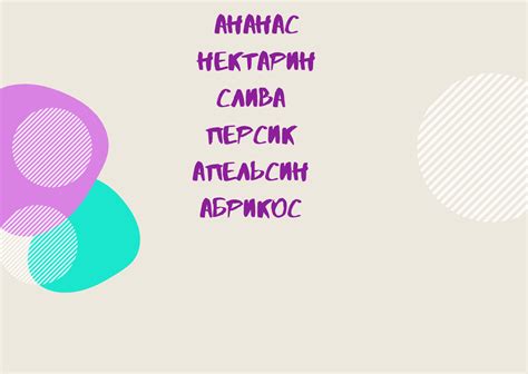 Веселая грамматика | Flashcards