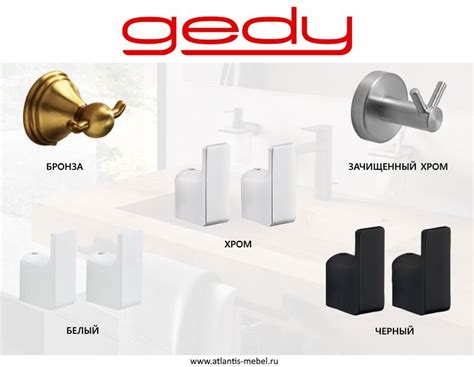 Аксессуары для ванной комнаты Gedy (Геди) оптом от эксклюзивного ...