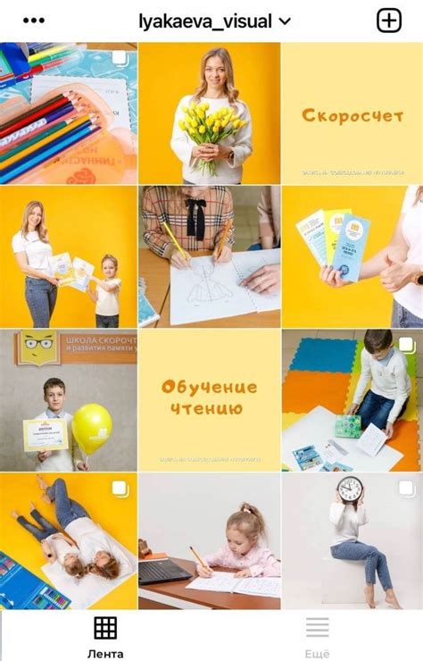 Яркая лента инстаграм | Детские баннеры, Детский логотип, Детская упаковка