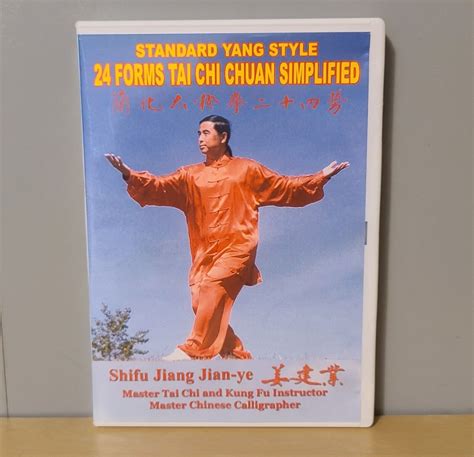 Standard Yang Style 24 Forms Tai Chi Chuan Simplified Shifu Jiang Jian