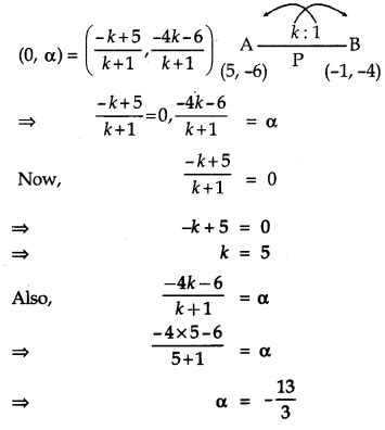 Coordinate Geometry Class Extra Questions Maths Chapter With