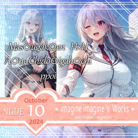 imagine imagine ページ 3 HENTAI AI エロ画像ブログ