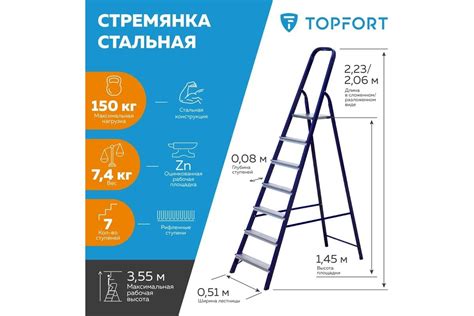 Стальная стремянка Topfort 7 ступеней 1688092 - выгодная цена, отзывы ...
