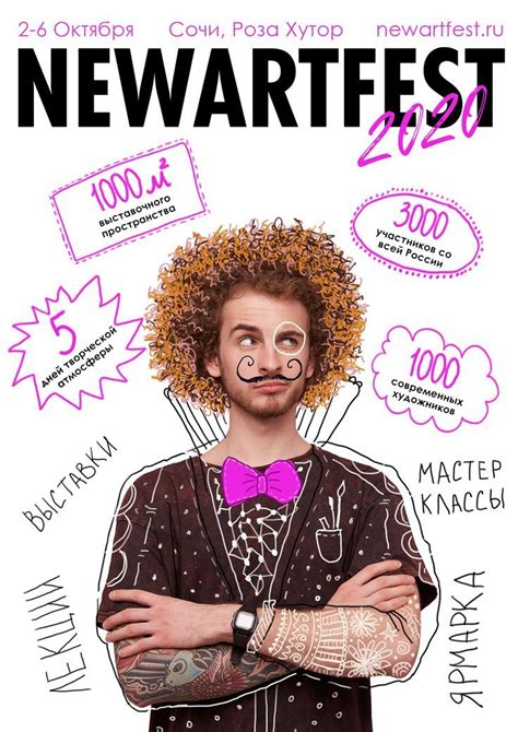 Graphic Design Poster Layout | Графический дизайн постера | Illustrator ...