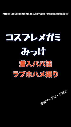 ジャッカル ニケを視聴 コスプレ コスプレ衣装 コスプレ 日本人 Porn SpankBang