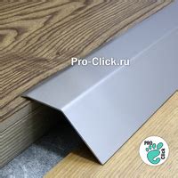 Стыковочные пороги для пола - Огромный выбор