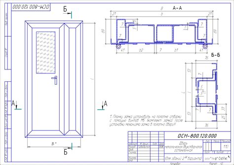 каркас для металлической двери