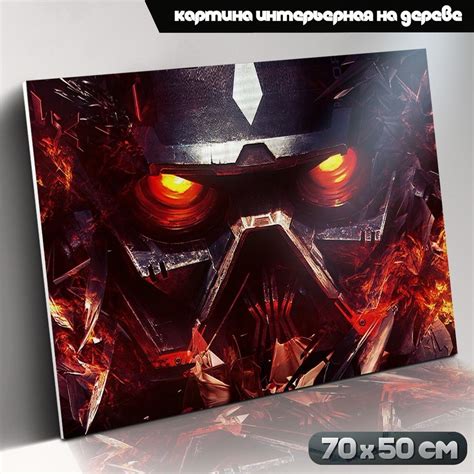 Картина интерьерная на дереве игра Killzone 1 Classic (PS, Xbox, PC ...