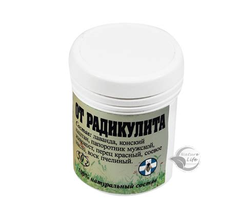 Фито-мазь "От радикулита"