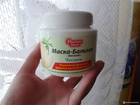 Маска-бальзам для волос Русское поле "Чеснок" с усиленной формулой ...