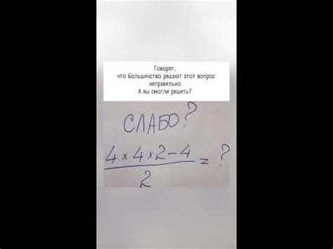 Решишь? - YouTube