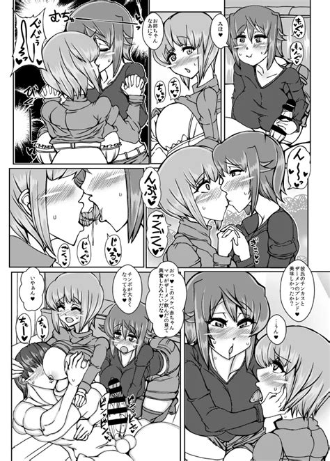 Nishizumi Ryuu Sakusei Jutsu Ni Page Nhentai Hentai Doujinshi