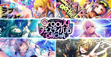 D4dj Groovy Mix（ グルミク ）公式 On Twitter 🎶★4・sp確率2️⃣倍「groovyフェス Gacha