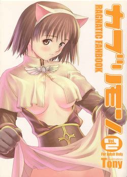 Artist Tony Taka Nhentai Hentai Doujinshi And Manga