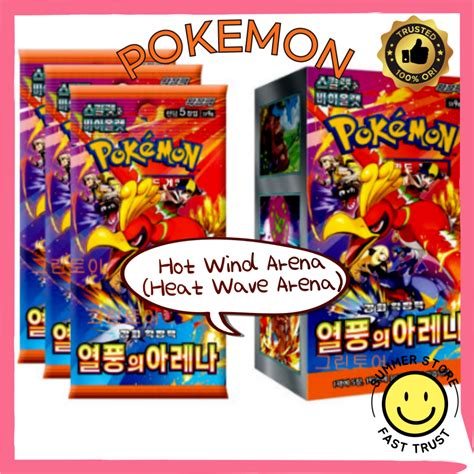 Pokemon Sv9a Pokemon Card Scarlet Violet Hot Wind Arena Heat Wave Arena Booster Box Shrink