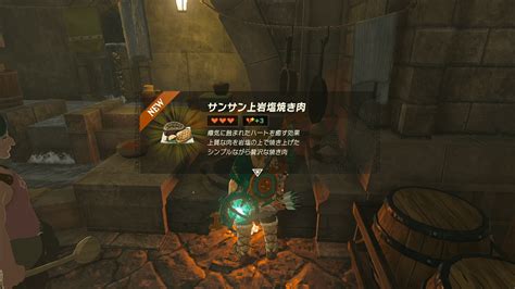 【ティアキン】瘴気や瘴気の手について解説！｜治し方や対策法も紹介【ゼルダの伝説 ティアーズオブザキングダム】 攻略大百科