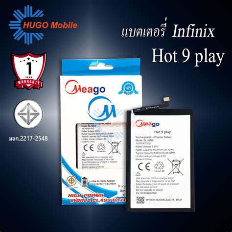 Infinix Hot Play Bl Bx X X B X C