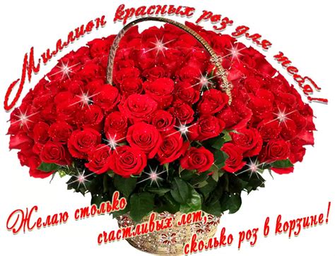 Лучшие открытки с днем рождения женщине - 58 фото