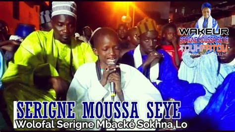 Moussa Seye Wolofal Serigne Mbacké Sohkna Lo YouTube