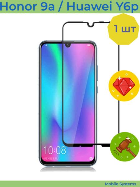 Защитное стекло для Honor 9a / Huawei Y6p Mobile Systems - купить с ...