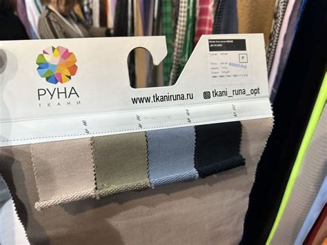 Руна ткани panosundaki Pin