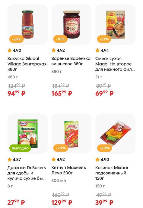 Каталог «Пятерочка» в Санкт-Петербурге | Информация по Санкт-Петербургу ...