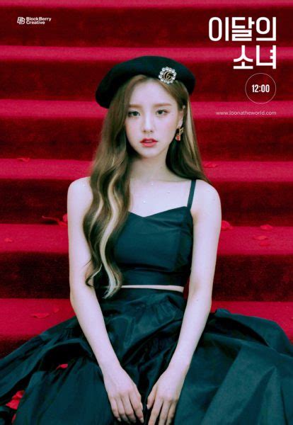 Loona R V Le De Nouvelles Photos Teasers Pour Son Comeback K Gen