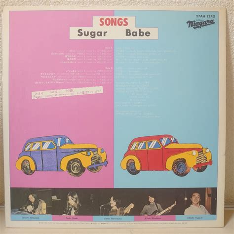 Yahoo Lp Sugar Babe Songs