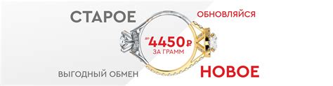 Магазин ювелирных изделий "Ювелирный Союз" в Омске | цены до -60%
