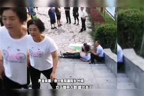 男子突发心梗，命悬一线，医院副院长跪地近20分钟施救突发一线男子